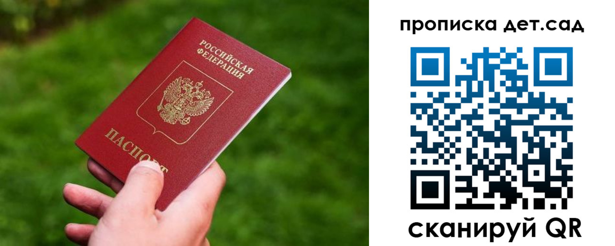 форма 3 в Дальнереченске